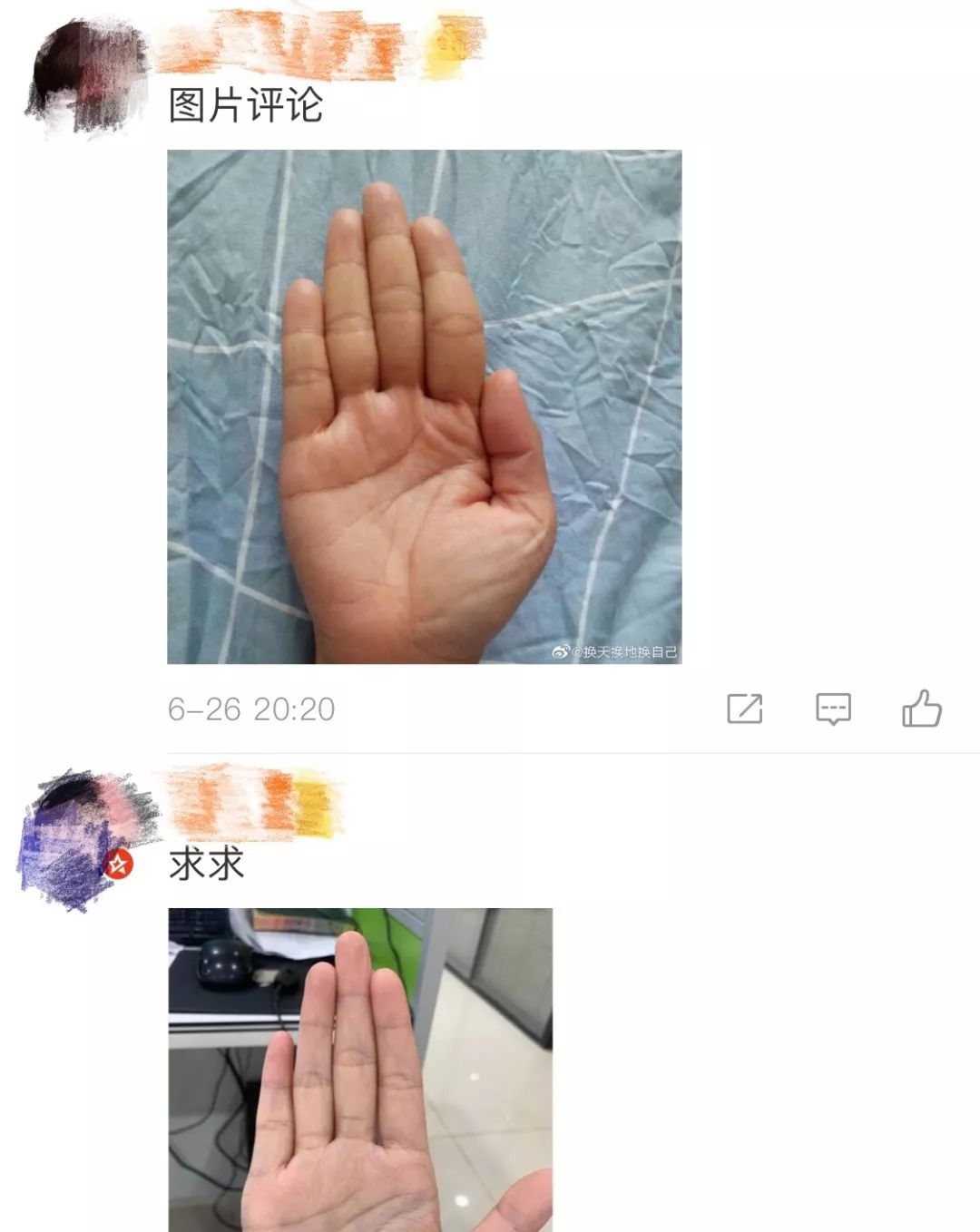 有上千万粉丝的