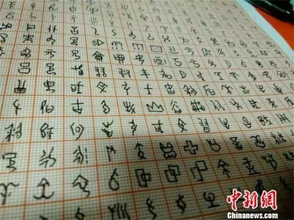 资料图：武汉一高校教师采用甲骨文教学，图为学生临摹甲骨文的作业。