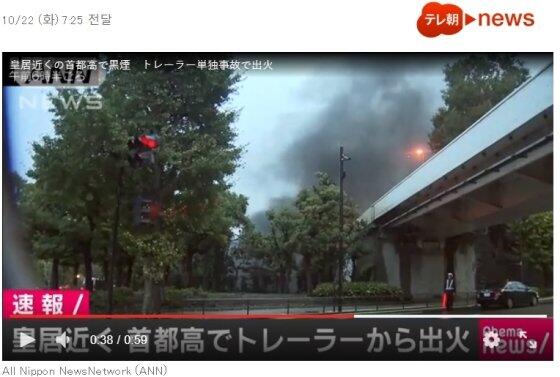 火灾现场画面(图源：韩国“Edaily”新闻网站)