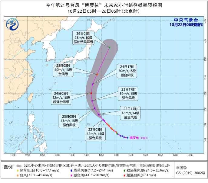 “博罗依”已加强为强台风级 未来对我国海域无影响