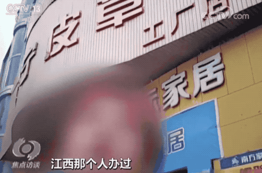 有人在网络上公开叫卖出生医学证明 到底哪来的?