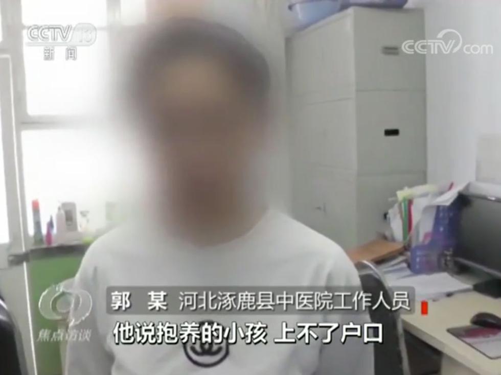 有人在网络上公开叫卖出生医学证明 到底哪来的?
