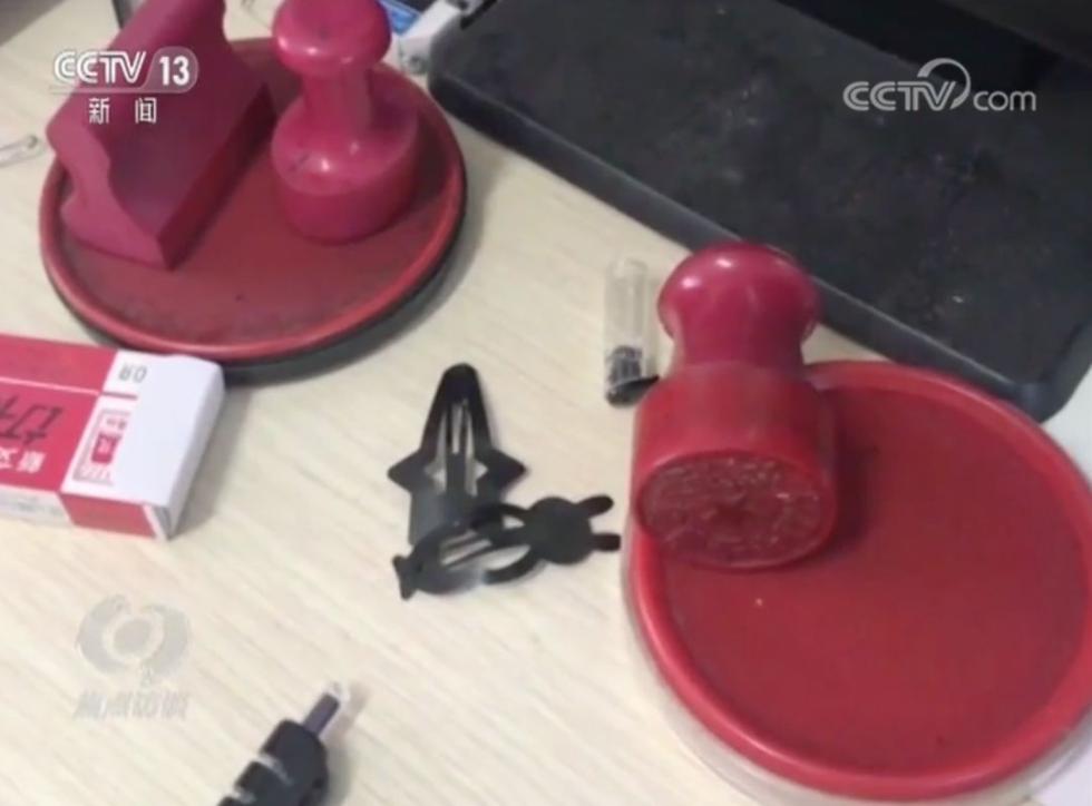 有人在网络上公开叫卖出生医学证明 到底哪来的?