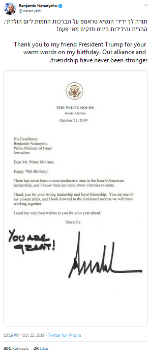 内塔尼亚胡推特截图