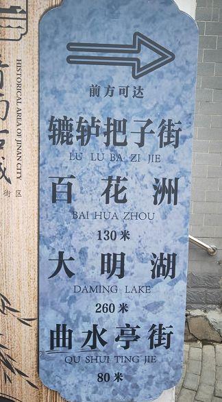 这是今天新换上的