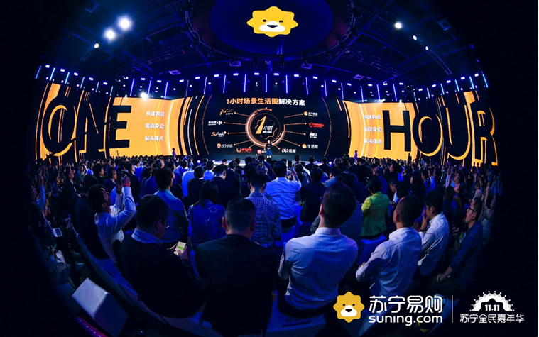 双十一，国际珠宝品牌FEI LIU火速入驻苏宁