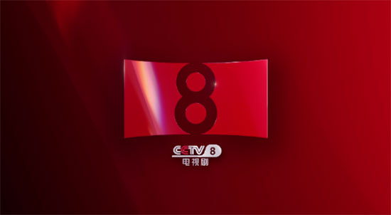 的精品力作为目标,中央电视台电视剧频道将于10月24日推出全新改版