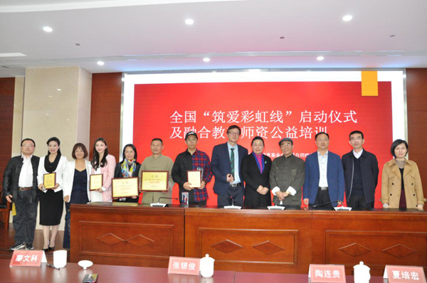 儿基会启动微众宝贝安全项目博鱼体育- 博鱼体育官方网站- 博鱼体育APP下载