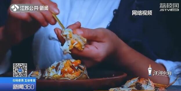 什么样的醉蟹才正宗？无锡出台全国首个醉蟹标准