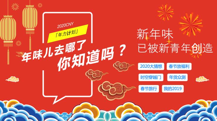 知乎亮相第26届中国国际广告节，探讨知识营销未来更多可能