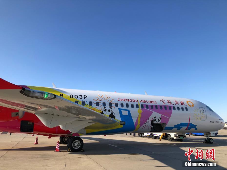 中国新支线喷气客机arj21成功首飞国际航线