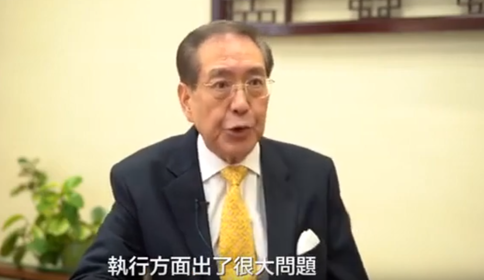 李国章分析香港通识教育出现的问题(港媒截图)