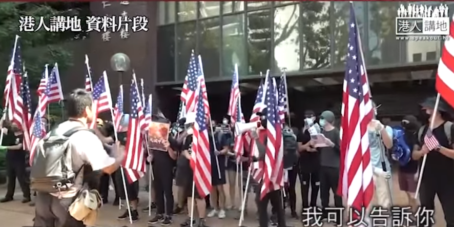 曾有人在香港院校中举美国旗（港媒截图）