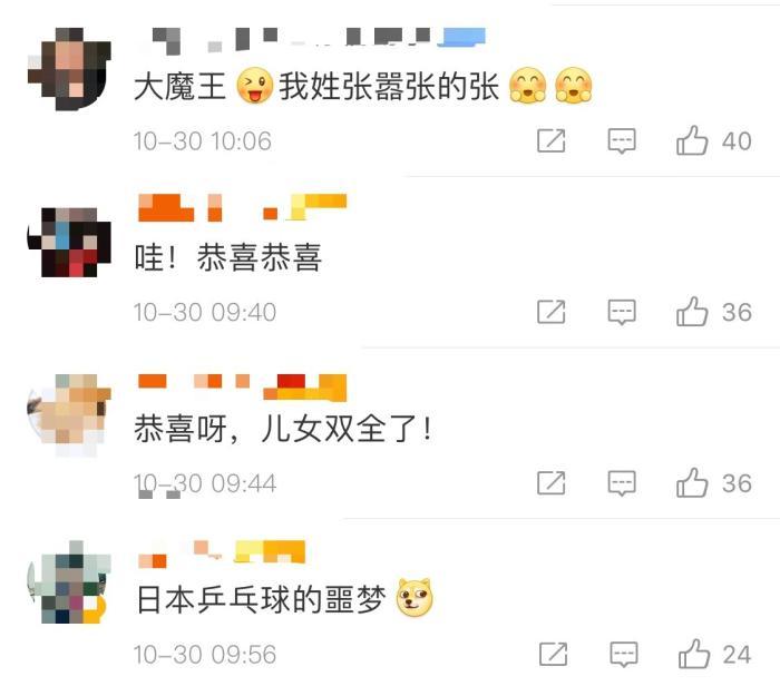 与此同时，#张怡宁到底有多强#也一同冲上微博热搜。