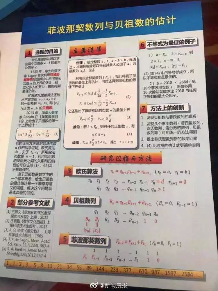 20191030095258490.jpg