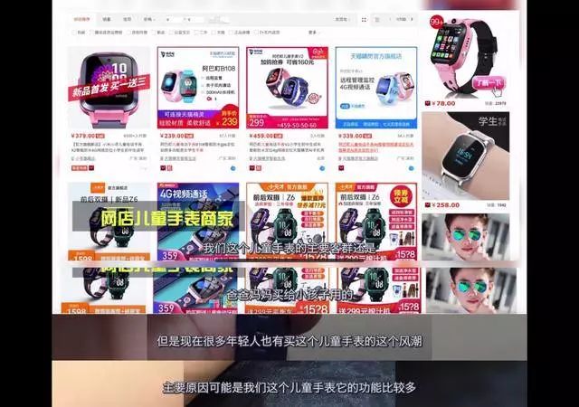 儿童定位手表排行榜_儿童定位手表卡对孩子的重要性(2)