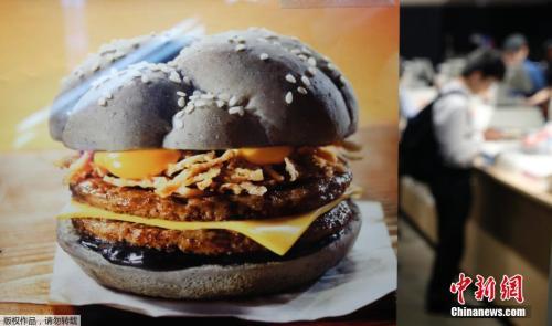 资料图：日本东京，麦当劳推出万圣节主题汉堡。汉堡胚呈黑色，由混合了竹炭粉末和黑芝