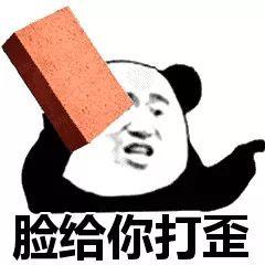 要说到村霸,行霸等黑恶势力,  可以用四个字形容,  神憎鬼厌!