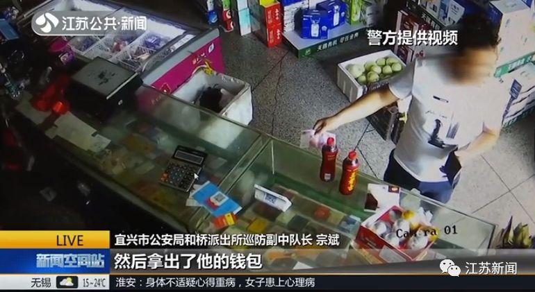百元真钞一秒变假钞，监控拍下掉包全过程！要破解只有这一招
