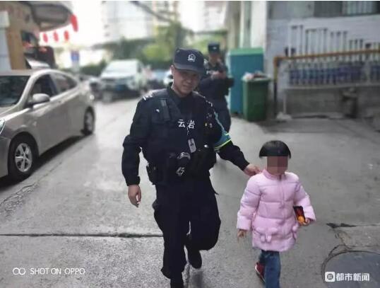 （民警带着小女孩找家人。）
