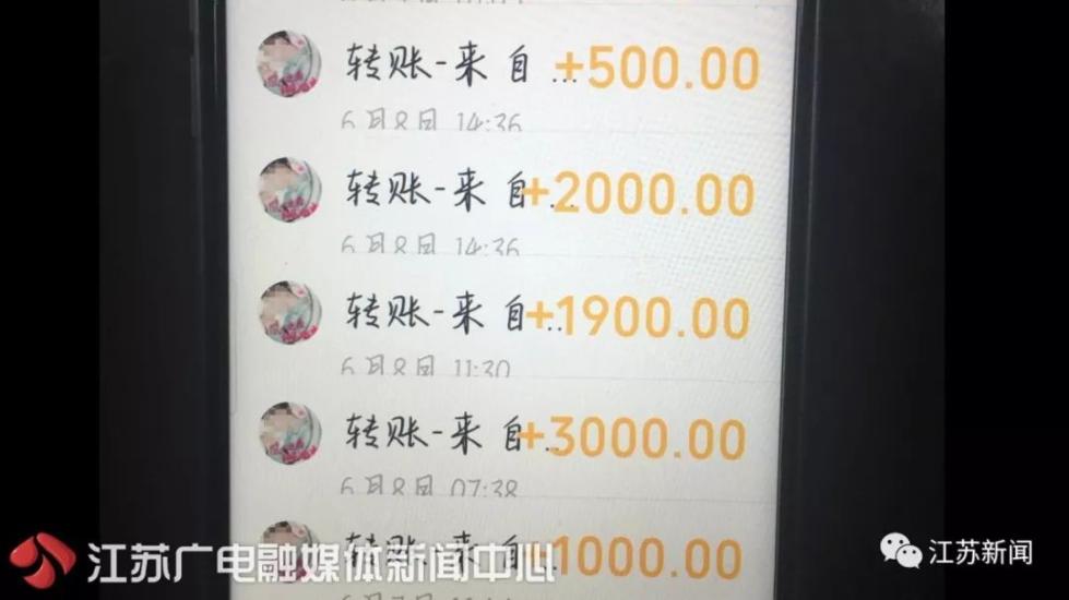 「江苏新闻」男子爱上＂快乐的小公主＂，3个月给她18万！看到真人眼泪掉下来