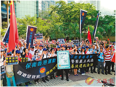 香港民间团体举行撑警活动(图片来源:香港《文汇报》)