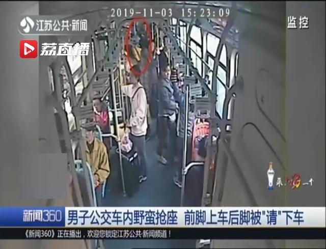 野蛮！没有公德！男子公交车后门上车 还将有座的乘客拎起 自己占座