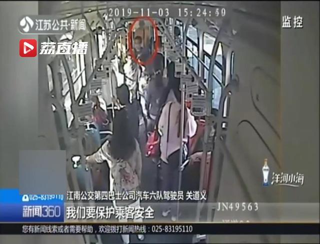 野蛮！没有公德！男子公交车后门上车 还将有座的乘客拎起 自己占座