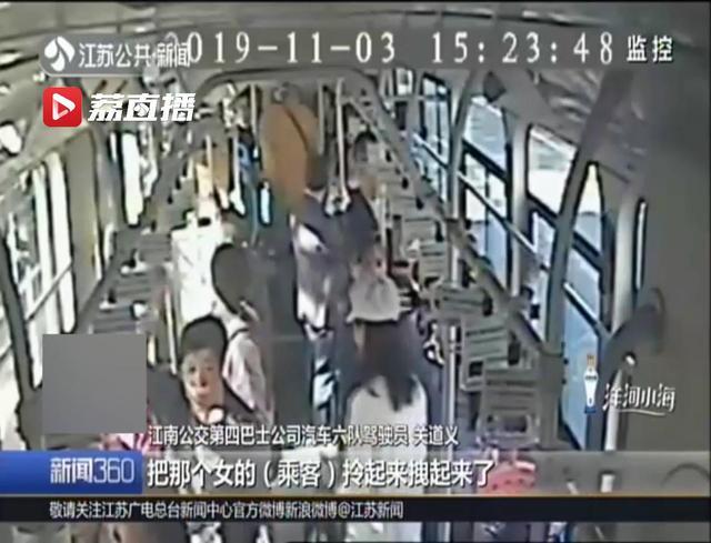 野蛮！没有公德！男子公交车后门上车 还将有座的乘客拎起 自己占座