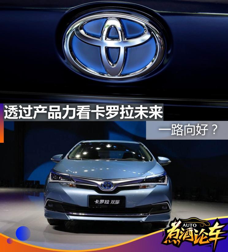 ●《煮酒论车》是什么？