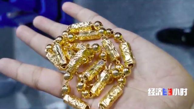 快手卖的黄金饰品是真的吗