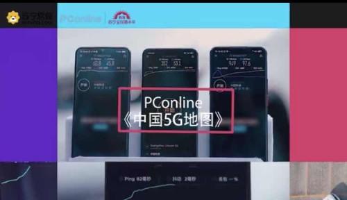 ​你家有5G信号吗？双十一苏宁携手太平洋电脑网绘制5G地图