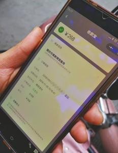 “班主任”在班级群里突然让家长扫码交资料费…