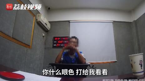 男子偷手机被抓 称动手前得到允许:我给她打了眼色