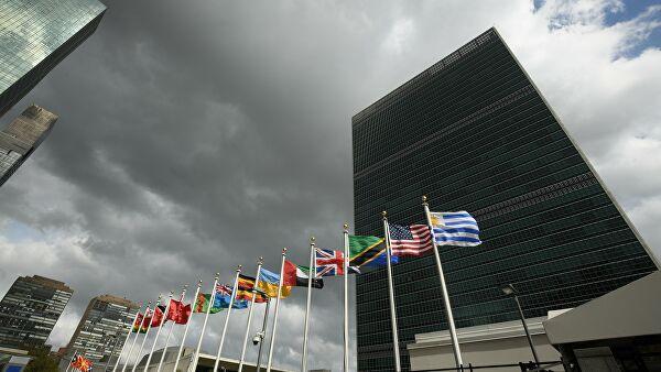 联合国大楼(图源：俄新社)