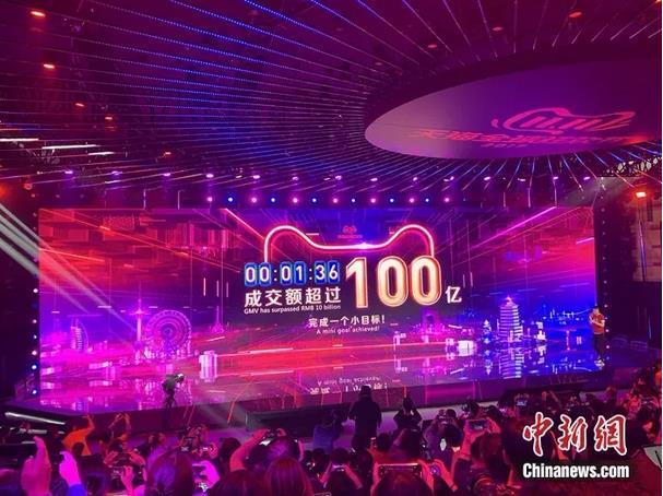 真香!双十一96秒花光100亿元,网友一边吐槽一边败家