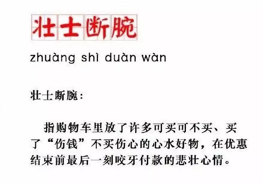 出炉是啥意思(出炉的两个意思)