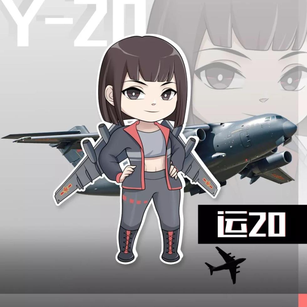 人民空軍生日快樂當戰機變成人帥酷