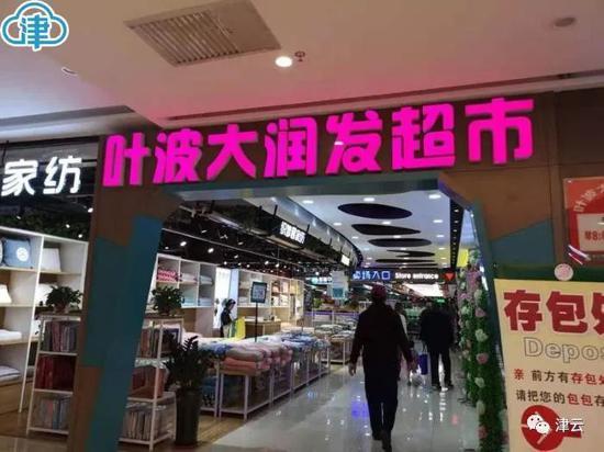 收银员拒收纸币当众撕毁