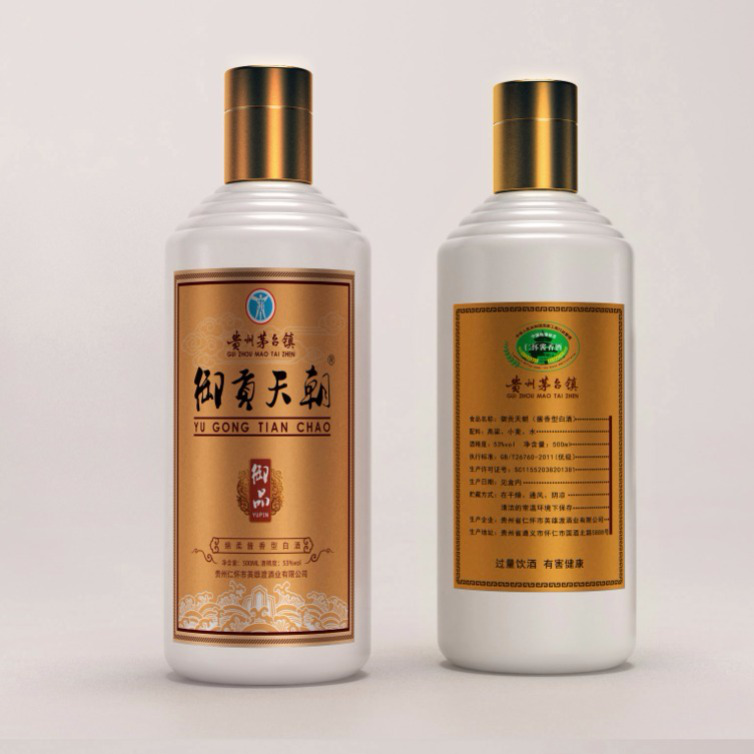 御贡天朝上品好酒让老百姓喝100纯粮酿造白酒