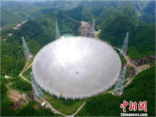 位于贵州省平塘县的“中国天眼”。国家天文台 供图