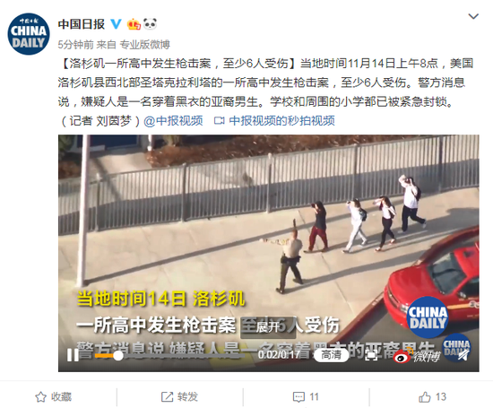 洛杉矶一所高中发生枪击案 至少6人受伤