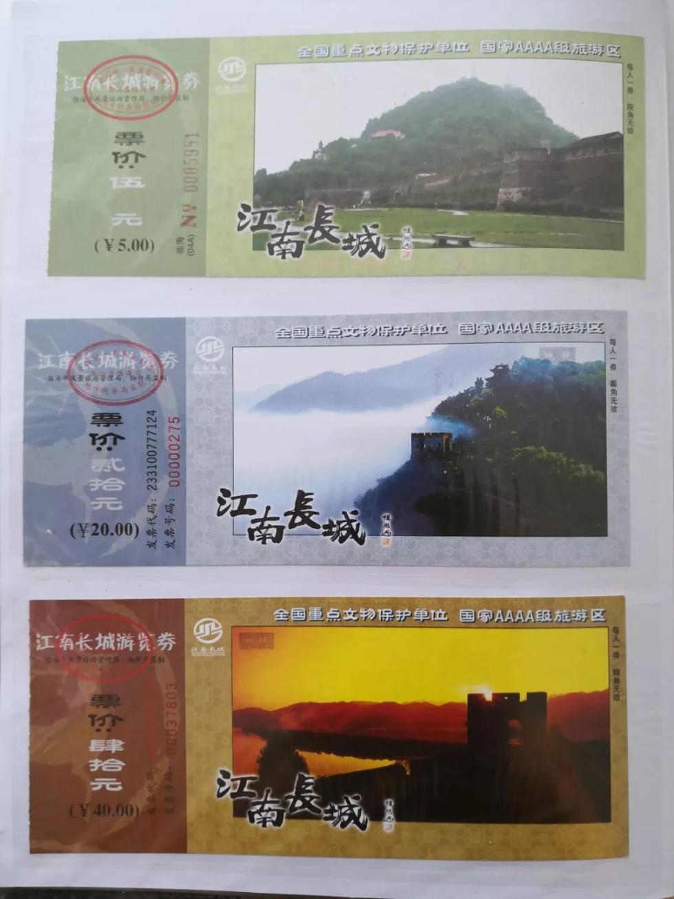 中國美術 中国古玩 石彫 萬里長城