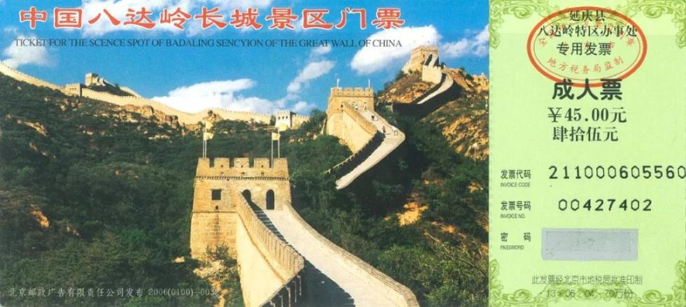 万里长城国画- 第一字画网Powered by Hishop