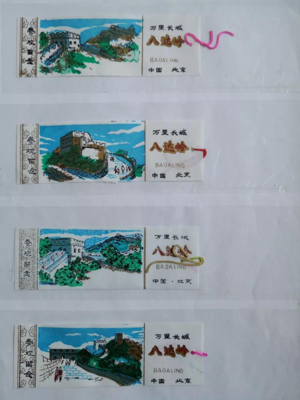 千余件藏品入馆，惟独缺少这件！中国长城博物馆向社会征集一张门票