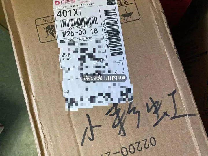 马云爸爸李现老婆…双11