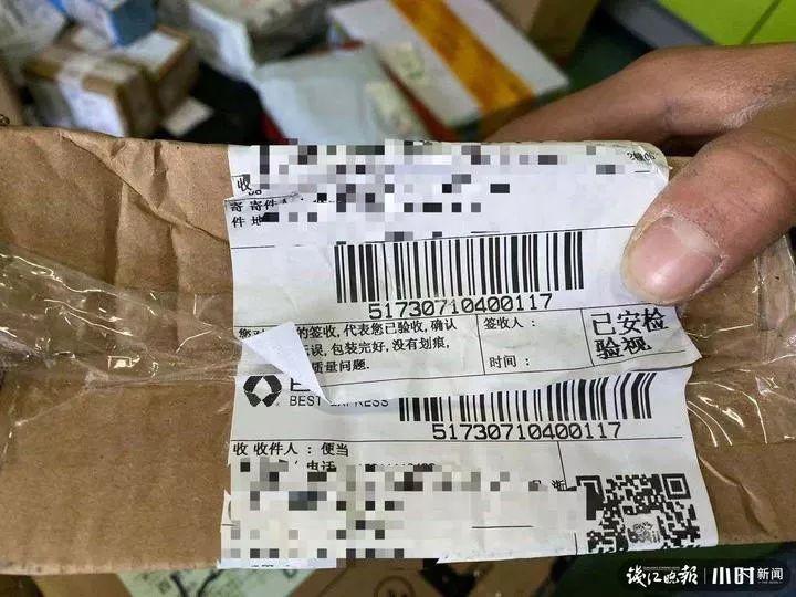 马云爸爸李现老婆…双11