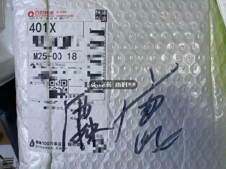 马云爸爸李现老婆…双11