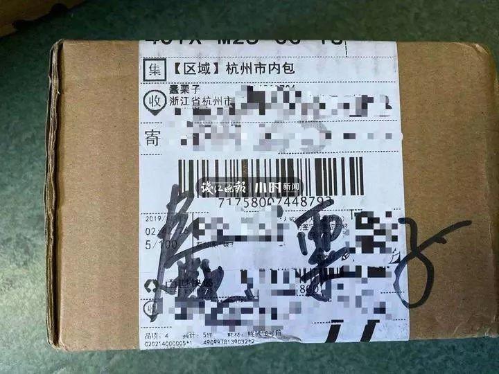 马云爸爸李现老婆…双11