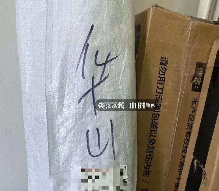 马云爸爸李现老婆…双11